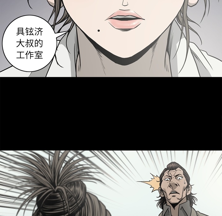 [韩国漫画] 逐步靠近 爱情,巨乳大奶#[103P]-49
