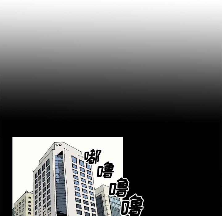 [韩国漫画] 逐步靠近 爱情,巨乳大奶#[103P]-5