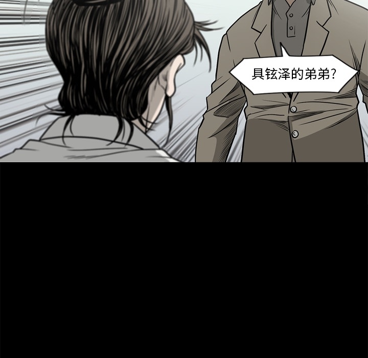 [韩国漫画] 逐步靠近 爱情,巨乳大奶#[103P]-50