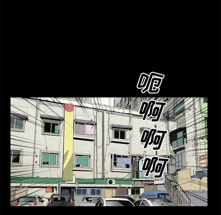 [韩国漫画] 逐步靠近 爱情,巨乳大奶#[103P]-52