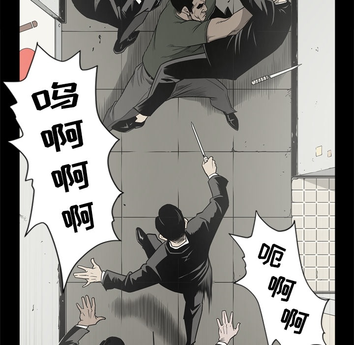 [韩国漫画] 逐步靠近 爱情,巨乳大奶#[103P]-54