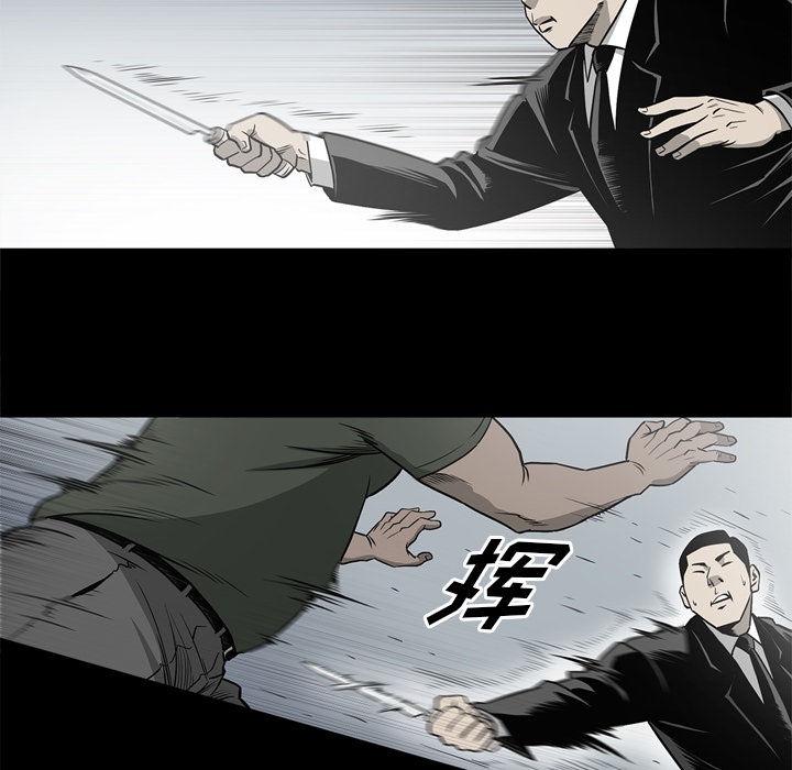[韩国漫画] 逐步靠近 爱情,巨乳大奶#[103P]-57