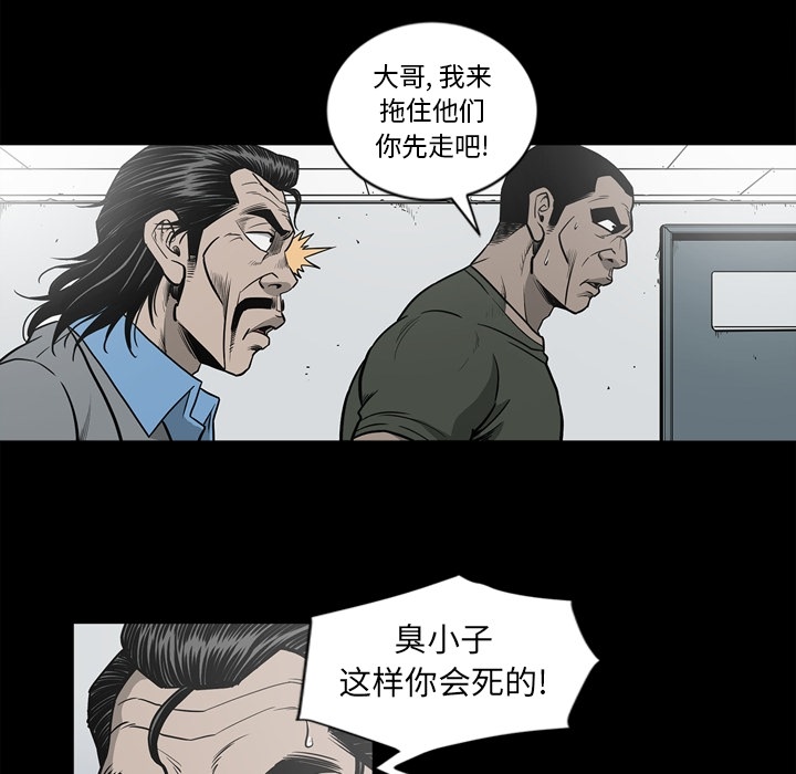 [韩国漫画] 逐步靠近 爱情,巨乳大奶#[103P]-62
