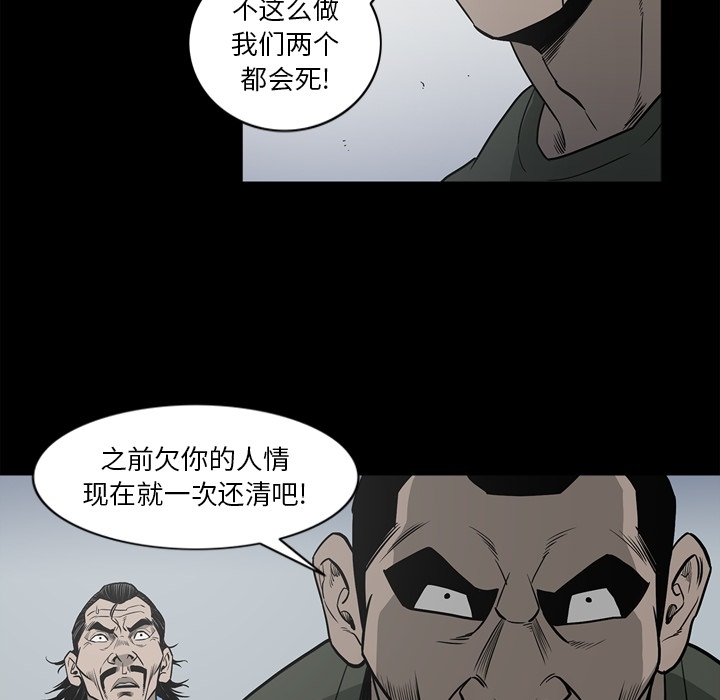 [韩国漫画] 逐步靠近 爱情,巨乳大奶#[103P]-64