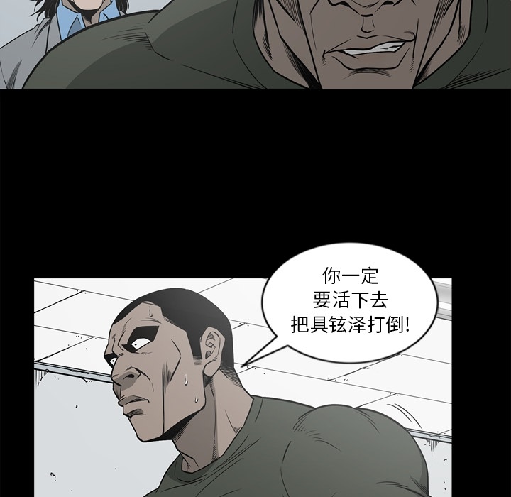 [韩国漫画] 逐步靠近 爱情,巨乳大奶#[103P]-65