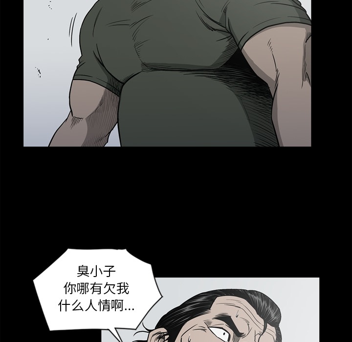 [韩国漫画] 逐步靠近 爱情,巨乳大奶#[103P]-66