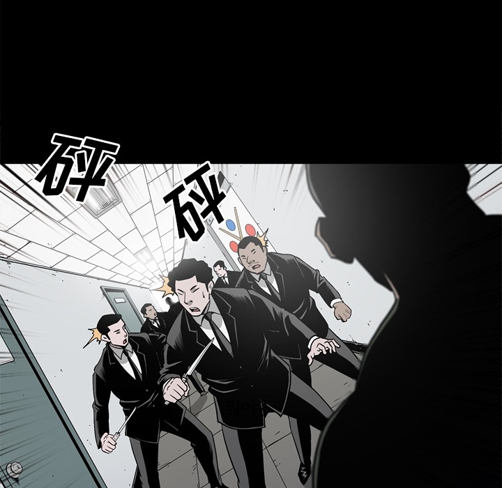 [韩国漫画] 逐步靠近 爱情,巨乳大奶#[103P]-68
