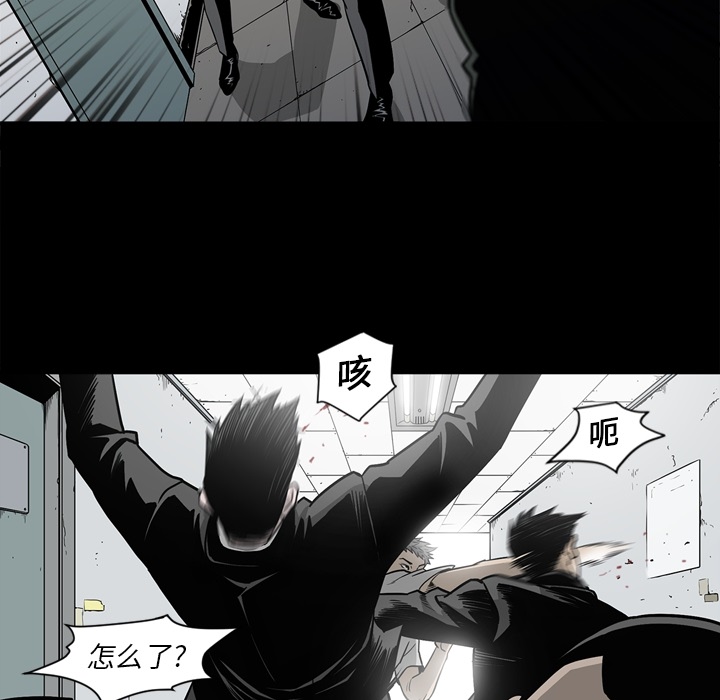 [韩国漫画] 逐步靠近 爱情,巨乳大奶#[103P]-69