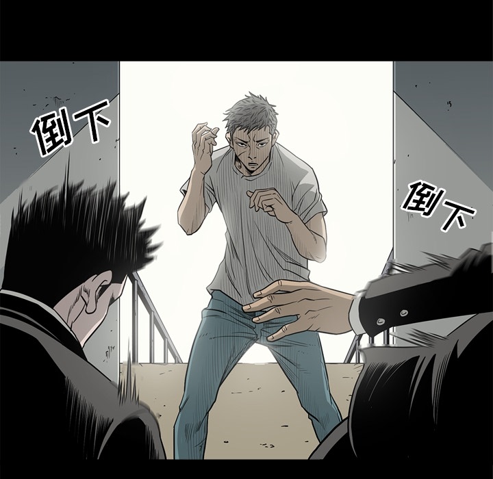 [韩国漫画] 逐步靠近 爱情,巨乳大奶#[103P]-71
