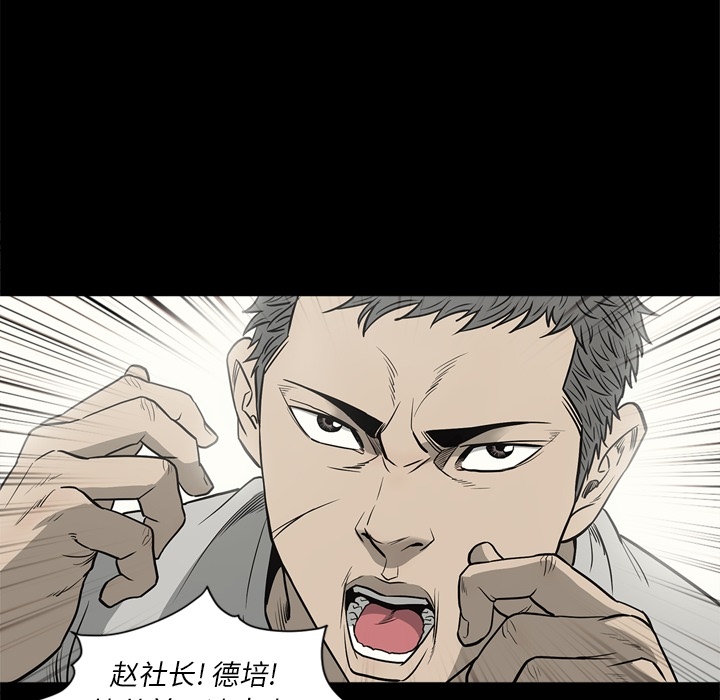 [韩国漫画] 逐步靠近 爱情,巨乳大奶#[103P]-72