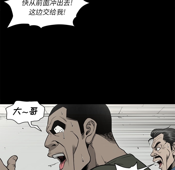 [韩国漫画] 逐步靠近 爱情,巨乳大奶#[103P]-73