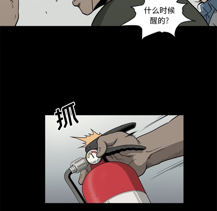[韩国漫画] 逐步靠近 爱情,巨乳大奶#[103P]-74