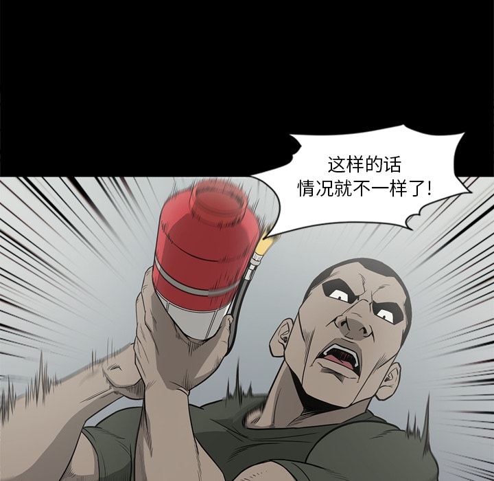 [韩国漫画] 逐步靠近 爱情,巨乳大奶#[103P]-75