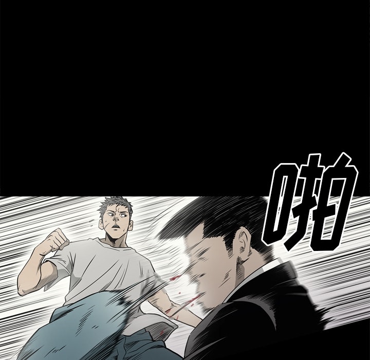 [韩国漫画] 逐步靠近 爱情,巨乳大奶#[103P]-79