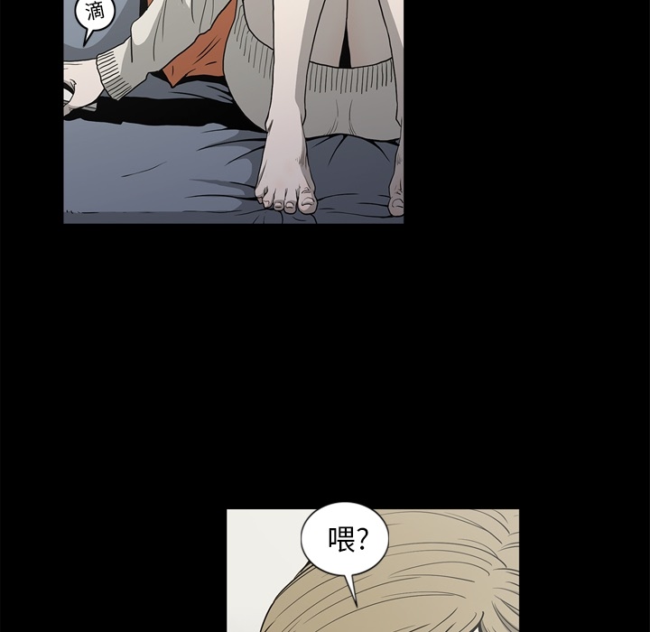 [韩国漫画] 逐步靠近 爱情,巨乳大奶#[103P]-8