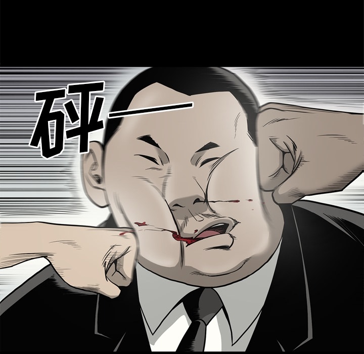 [韩国漫画] 逐步靠近 爱情,巨乳大奶#[103P]-87
