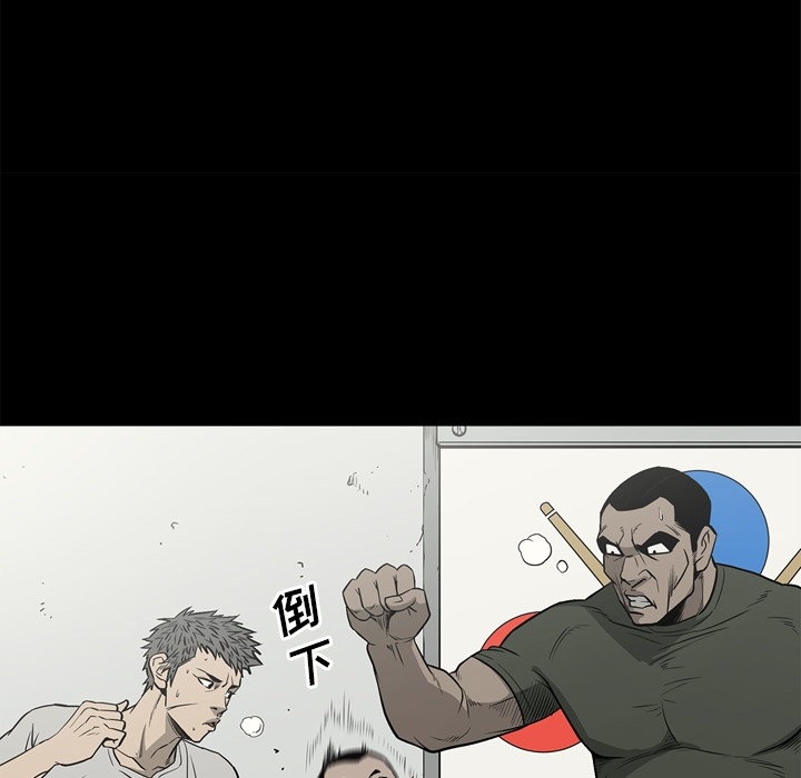 [韩国漫画] 逐步靠近 爱情,巨乳大奶#[103P]-88