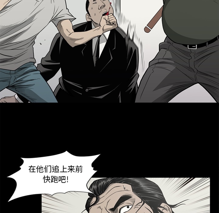 [韩国漫画] 逐步靠近 爱情,巨乳大奶#[103P]-89