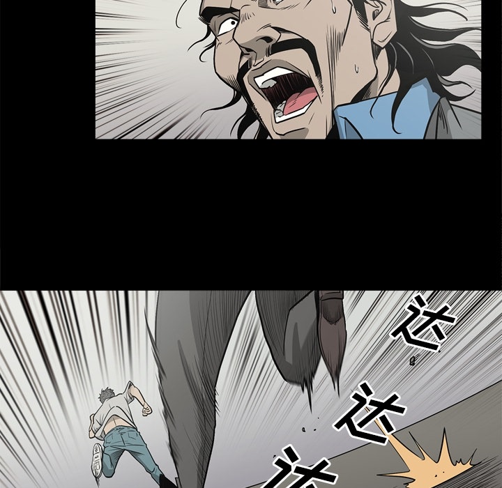 [韩国漫画] 逐步靠近 爱情,巨乳大奶#[103P]-90