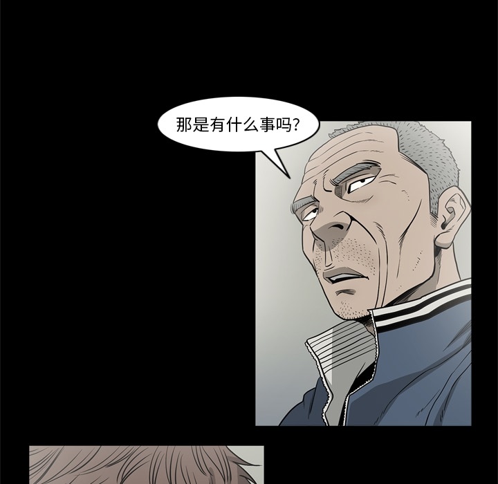 [韩国漫画] 逐步靠近 爱情,巨乳大奶#[106P]-101