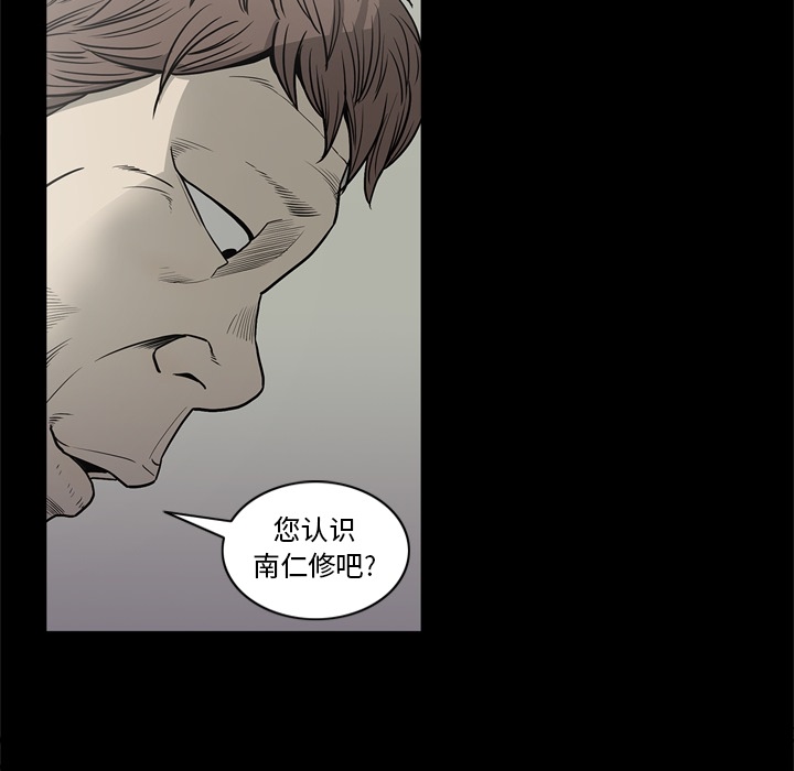 [韩国漫画] 逐步靠近 爱情,巨乳大奶#[106P]-102