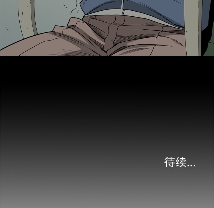 [韩国漫画] 逐步靠近 爱情,巨乳大奶#[106P]-105