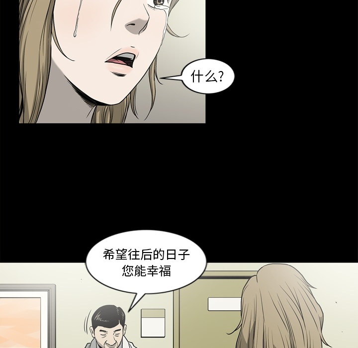 [韩国漫画] 逐步靠近 爱情,巨乳大奶#[106P]-15
