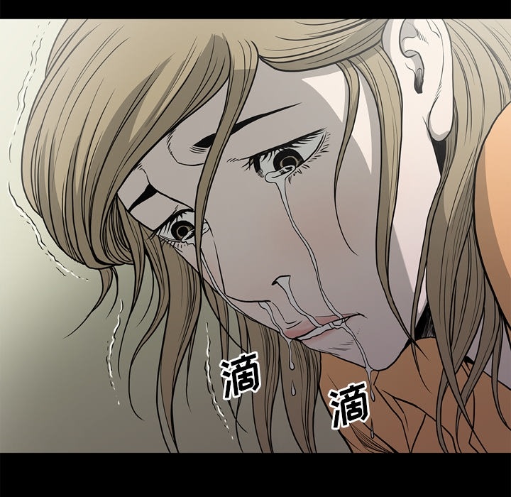 [韩国漫画] 逐步靠近 爱情,巨乳大奶#[106P]-20