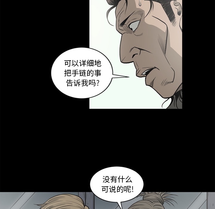 [韩国漫画] 逐步靠近 爱情,巨乳大奶#[106P]-23