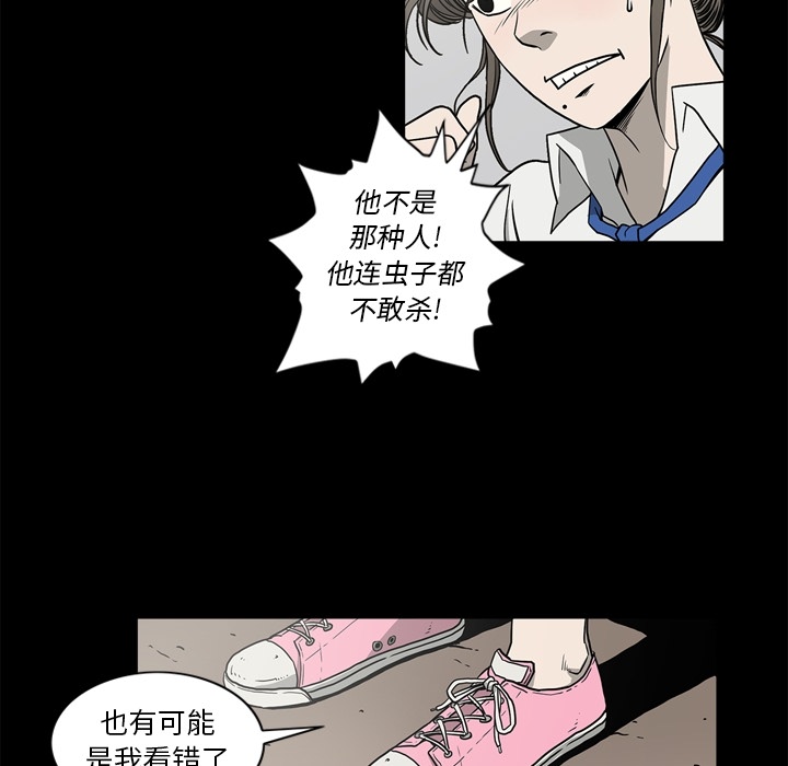 [韩国漫画] 逐步靠近 爱情,巨乳大奶#[106P]-26