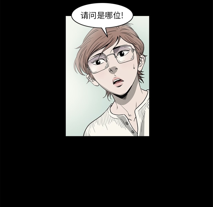 [韩国漫画] 逐步靠近 爱情,巨乳大奶#[106P]-38