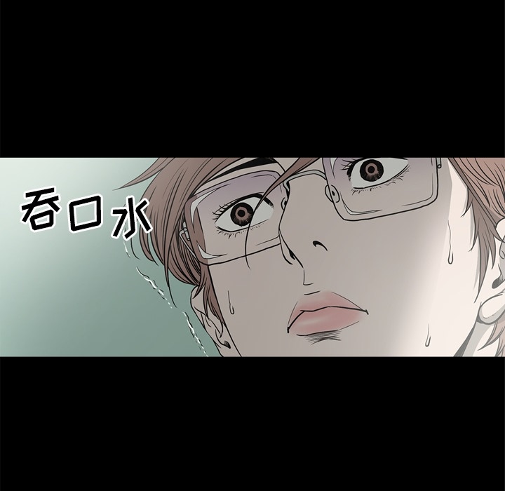 [韩国漫画] 逐步靠近 爱情,巨乳大奶#[106P]-40