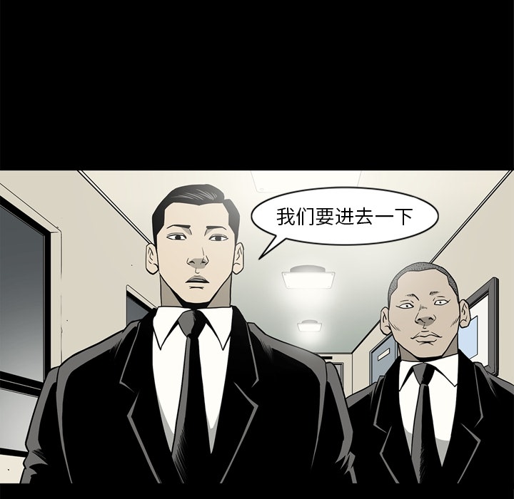 [韩国漫画] 逐步靠近 爱情,巨乳大奶#[106P]-42