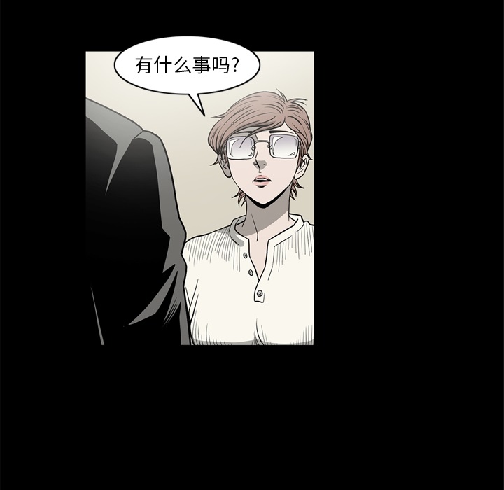 [韩国漫画] 逐步靠近 爱情,巨乳大奶#[106P]-44