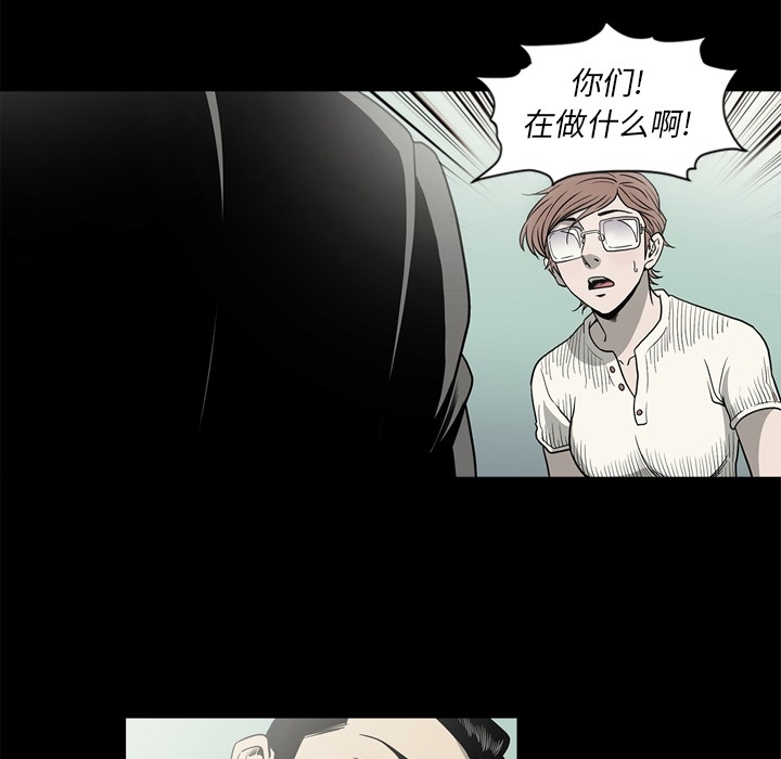 [韩国漫画] 逐步靠近 爱情,巨乳大奶#[106P]-46