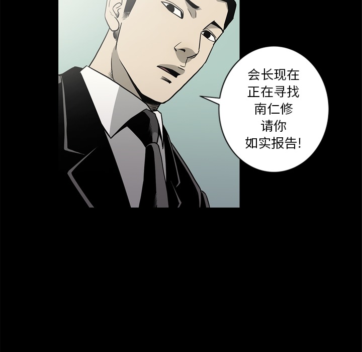 [韩国漫画] 逐步靠近 爱情,巨乳大奶#[106P]-47