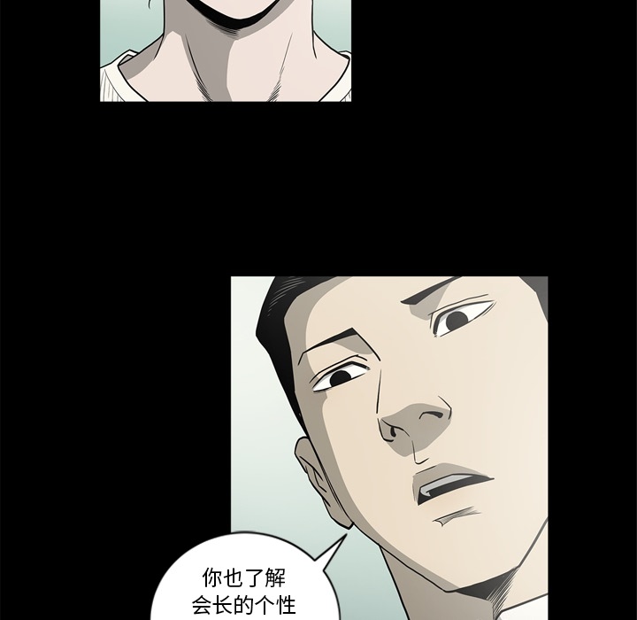 [韩国漫画] 逐步靠近 爱情,巨乳大奶#[106P]-56