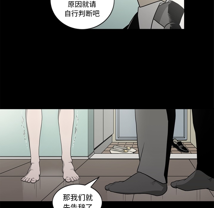 [韩国漫画] 逐步靠近 爱情,巨乳大奶#[106P]-57