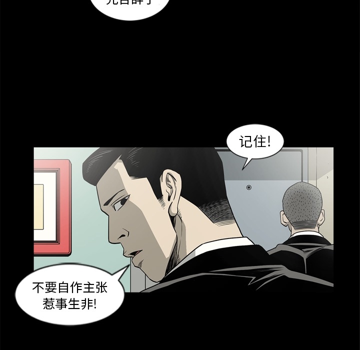 [韩国漫画] 逐步靠近 爱情,巨乳大奶#[106P]-58