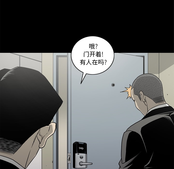 [韩国漫画] 逐步靠近 爱情,巨乳大奶#[106P]-59
