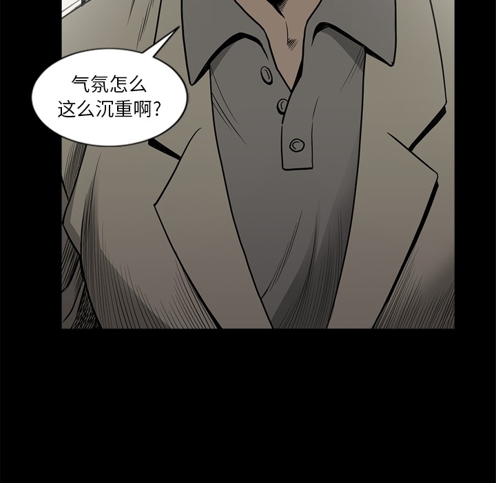 [韩国漫画] 逐步靠近 爱情,巨乳大奶#[106P]-64