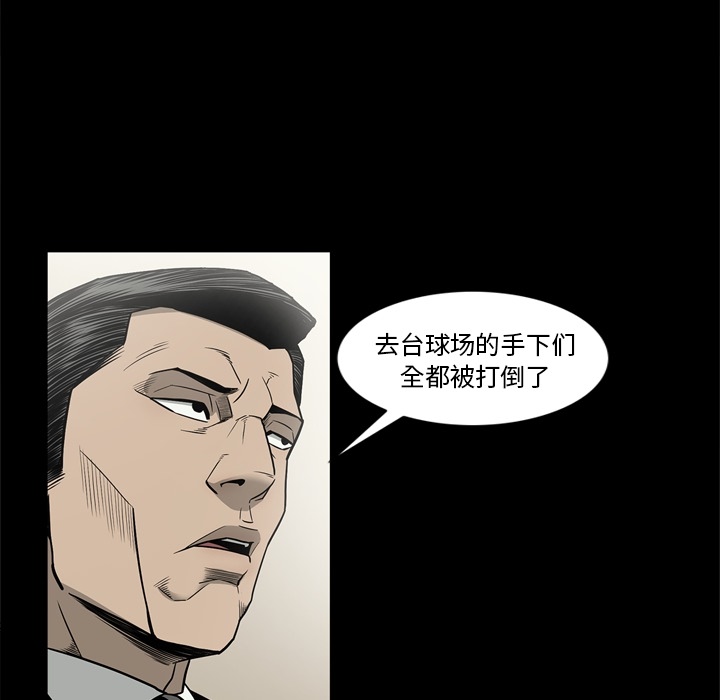[韩国漫画] 逐步靠近 爱情,巨乳大奶#[106P]-67