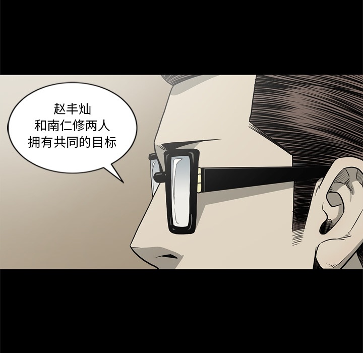 [韩国漫画] 逐步靠近 爱情,巨乳大奶#[106P]-73