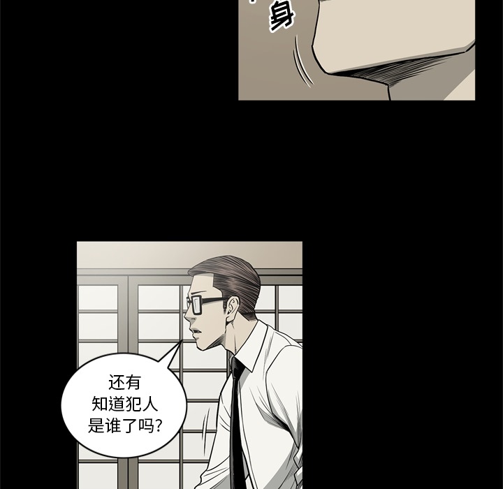 [韩国漫画] 逐步靠近 爱情,巨乳大奶#[106P]-76