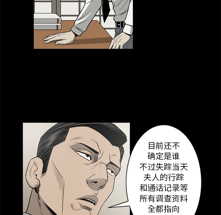 [韩国漫画] 逐步靠近 爱情,巨乳大奶#[106P]-77