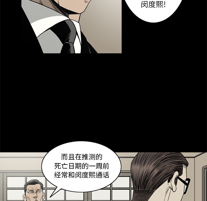 [韩国漫画] 逐步靠近 爱情,巨乳大奶#[106P]-78