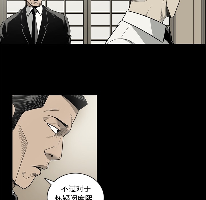 [韩国漫画] 逐步靠近 爱情,巨乳大奶#[106P]-79
