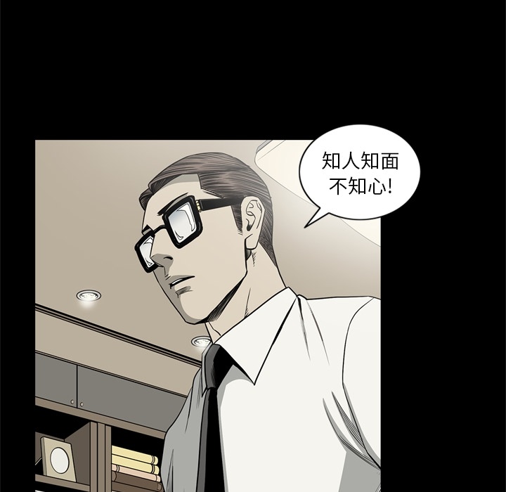 [韩国漫画] 逐步靠近 爱情,巨乳大奶#[106P]-81