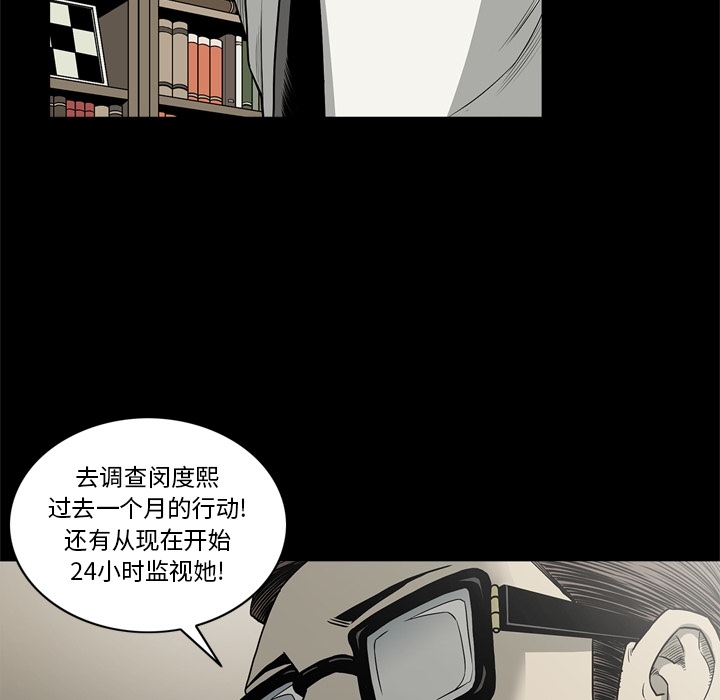 [韩国漫画] 逐步靠近 爱情,巨乳大奶#[106P]-82