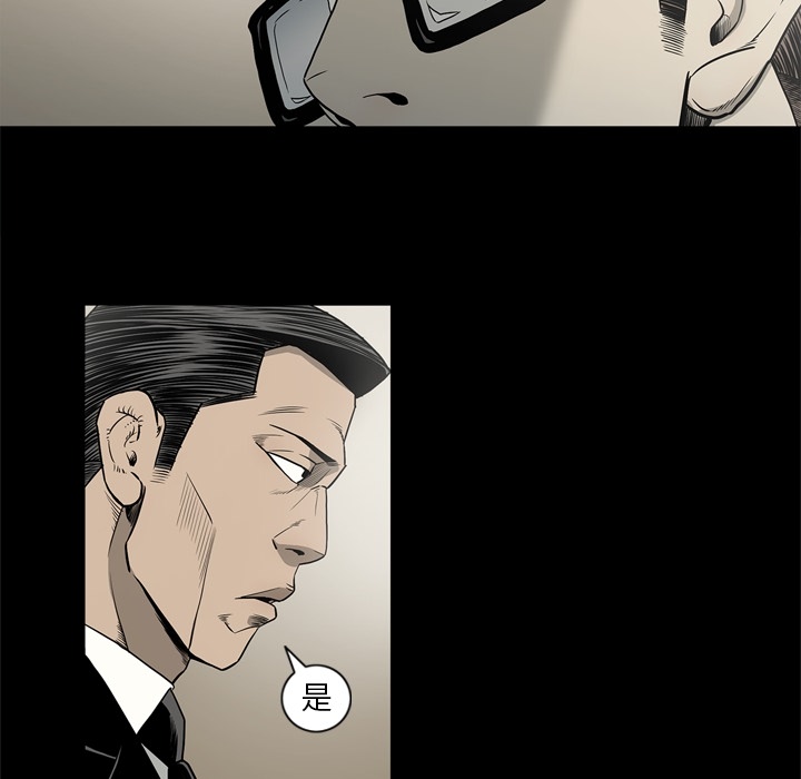 [韩国漫画] 逐步靠近 爱情,巨乳大奶#[106P]-83
